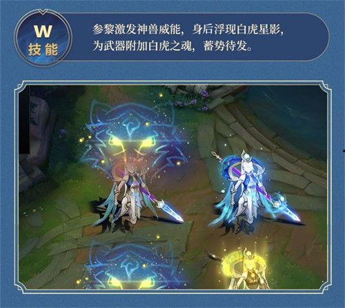 星辰皮肤爆料最新消息,神秘元素揭示，视觉盛宴即将开启！  第2张