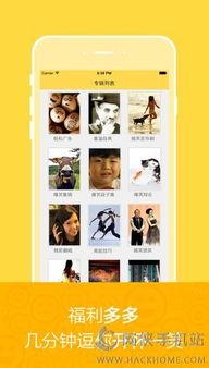 苹果爆料搞笑视频下载,笑料百出,揭秘科技圈幕后趣闻 第1张 苹果爆料搞笑视频下载,笑料百出,揭秘科技圈幕后趣闻 第1张