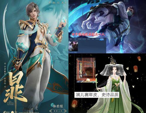 暃皮肤爆料最新,神秘元素与炫酷特效,带你领略东方美学魅力 第1张 暃皮肤爆料最新,神秘元素与炫酷特效,带你领略东方美学魅力 第1张