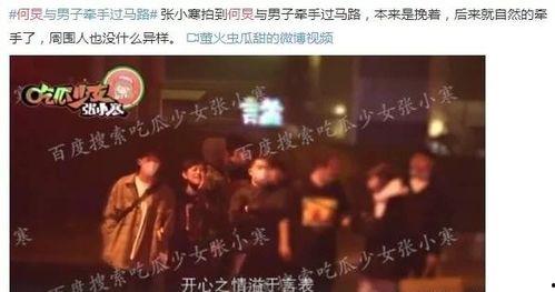 娱乐圈深度爆料第四 第1张 娱乐圈深度爆料第四 第1张