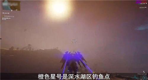 深水电鳗在线观看,深海奇观在线揭秘  第3张