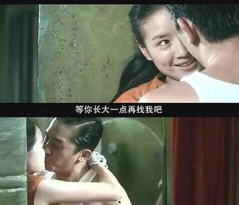 酒店员工爆料董洁视频,真相背后引人深思  第2张