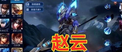 五虎将爆料最新视频大全,揭秘幕后故事与精彩瞬间  第2张