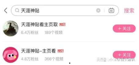 唐山爆料天涯论坛视频,天涯论坛视频揭露惊人真相  第1张