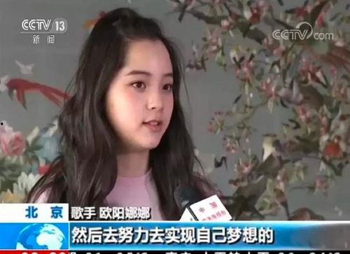 郑州美女爆料新闻视频播放,揭秘背后惊人真相  第1张
