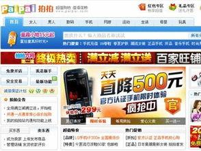 头条火车爆料是真的吗视频,真相究竟如何? 第3张 头条火车爆料是真的吗视频,真相究竟如何? 第3张