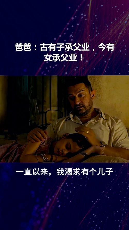 子承父业 在线观看,子承父业的故事在线观看  第2张