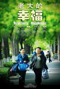 幸福爆料视频大全最新版,最新版精彩内容抢先看  第1张