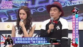 记者娱乐圈爆料是谁,揭秘记者最新爆料背后的真相  第1张