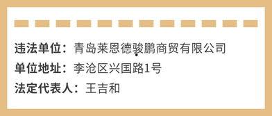 青岛爆料最新消息,揭秘城市热点事件背后的真相 第3张 青岛爆料最新消息,揭秘城市热点事件背后的真相 第3张